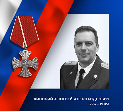  В ходе спецоперации погиб командир мотострелкового взвода из Ивановской области 